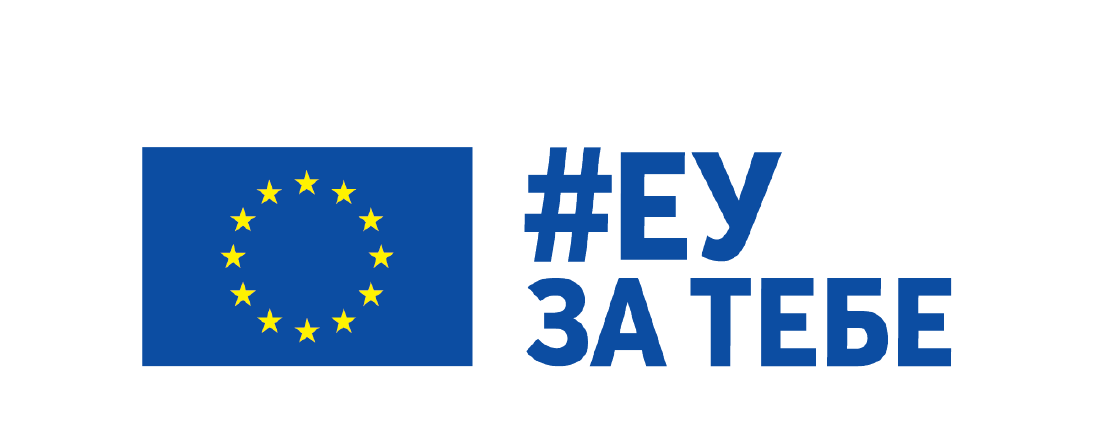 https://archive.belbi.bg.ac.rs/2024/wp-content/uploads/2024/02/eu-za-tebe-logo-1119x433.png